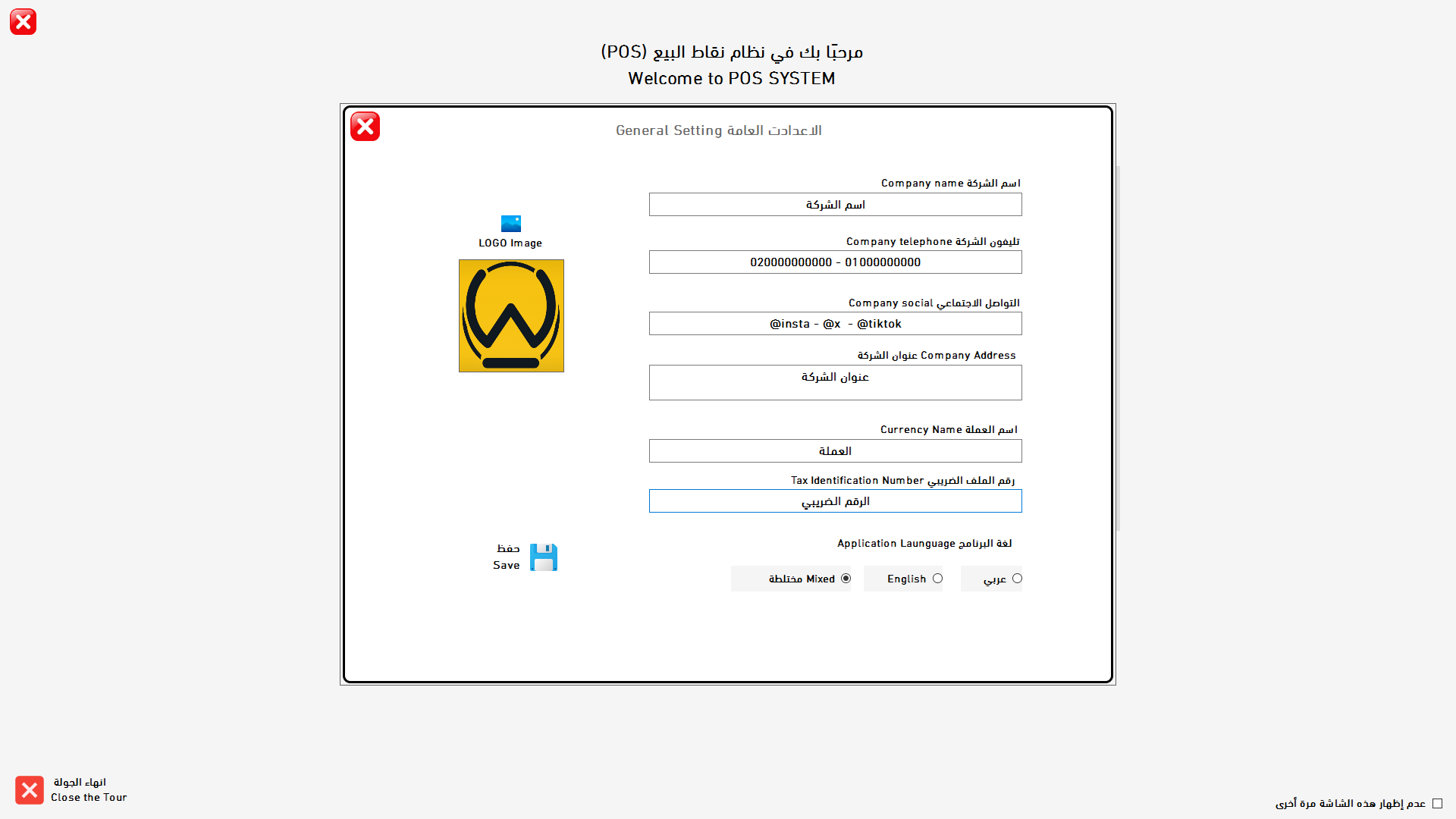 screen 4